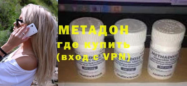 MDMA Premium VHQ Балахна