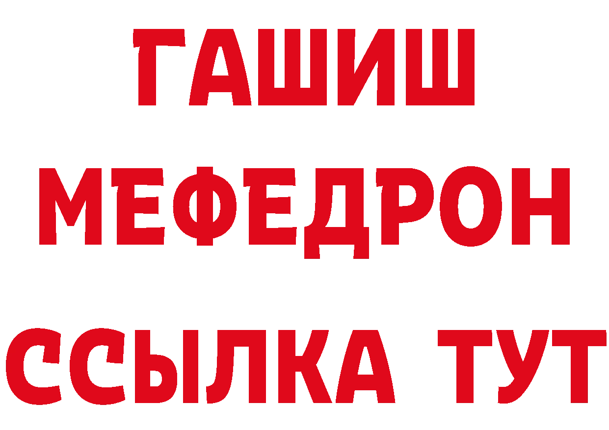 Героин хмурый зеркало дарк нет МЕГА Йошкар-Ола