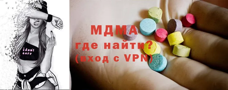 MDMA кристаллы  Йошкар-Ола 